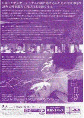 我们这一天